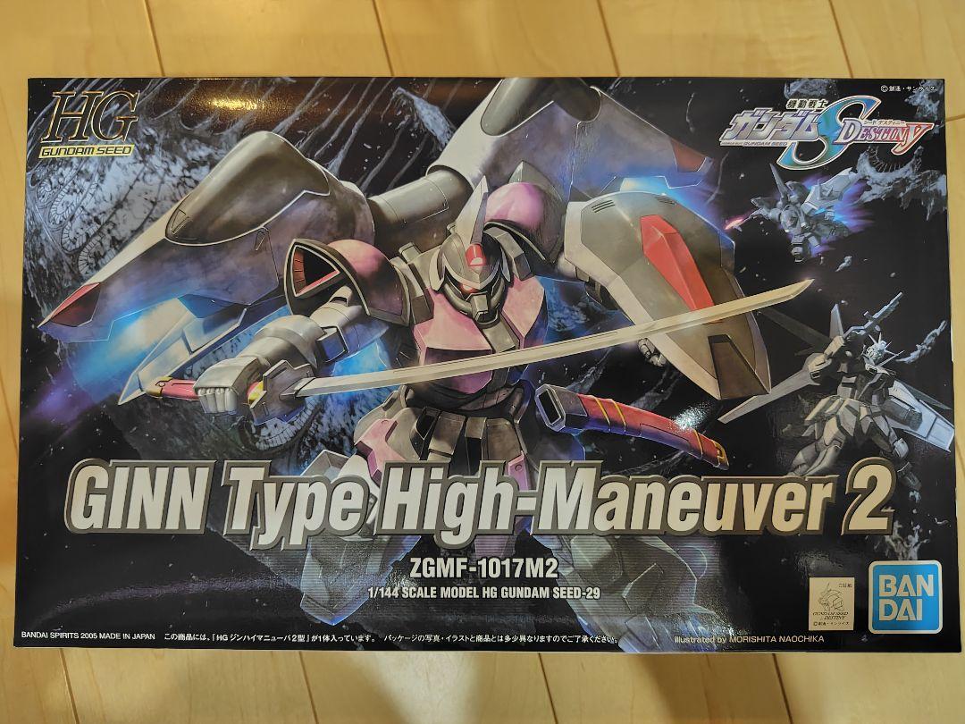 HG3種セット ジン2型、グフイグナイテッド（量産機）・(イザーク機)