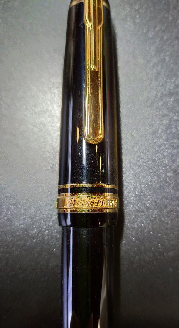 プラチナ プレジデント 万年筆 黒　18K M