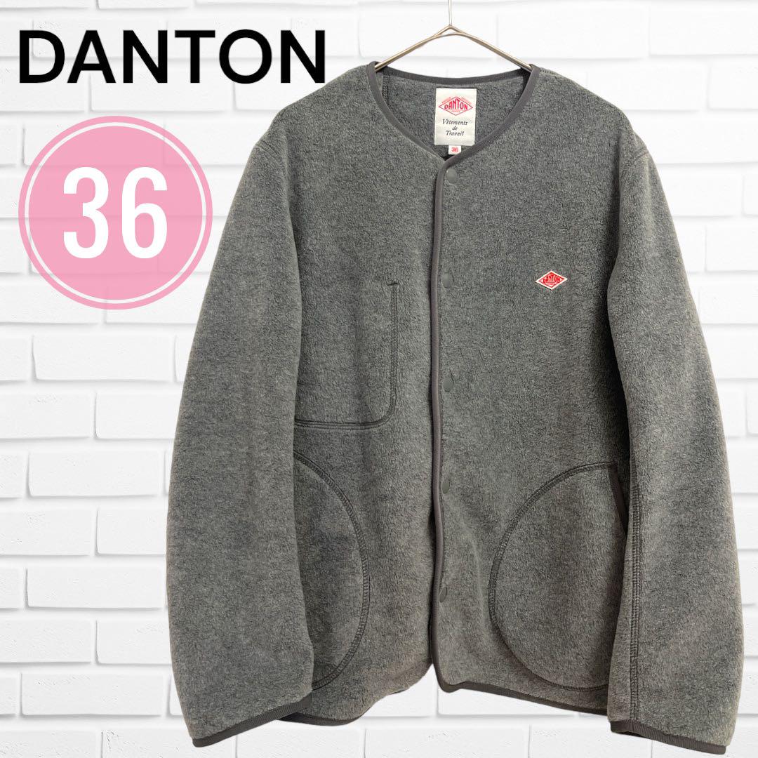 美品】DANTON フリース ノーカラージャケット ブルゾン グレー 公式