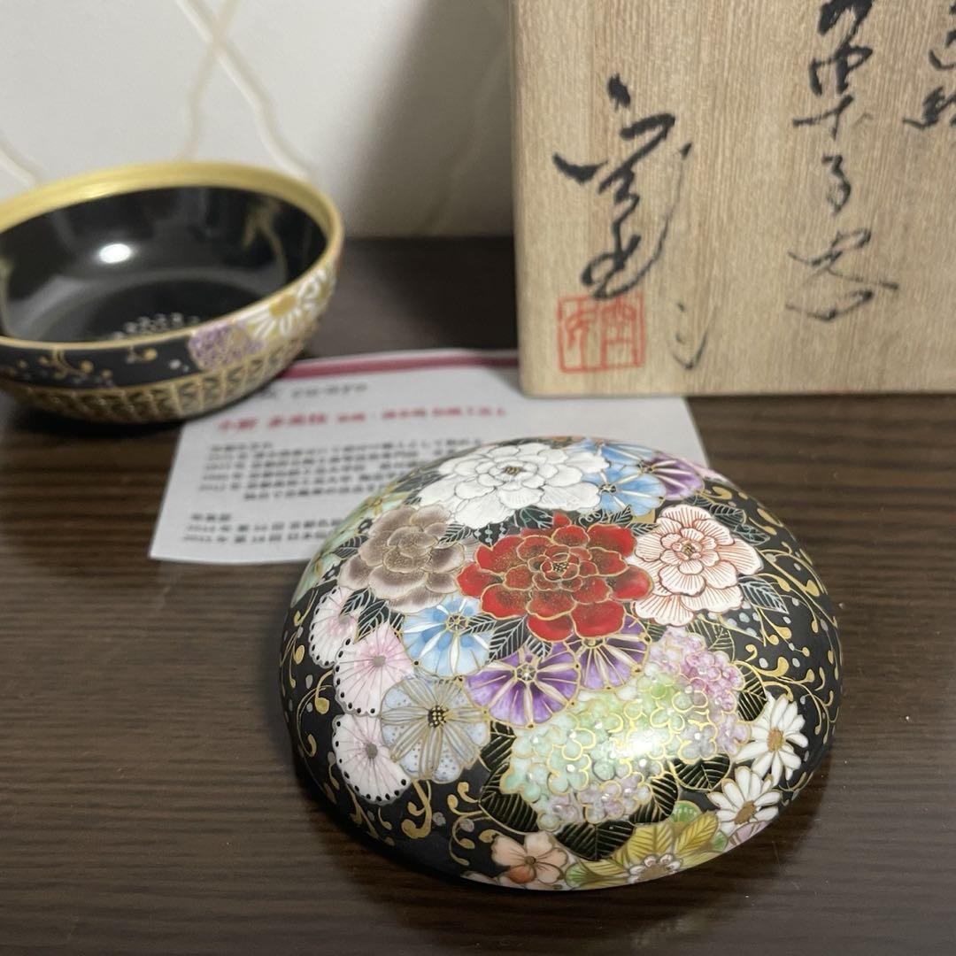 ボンボニエール 菓子器