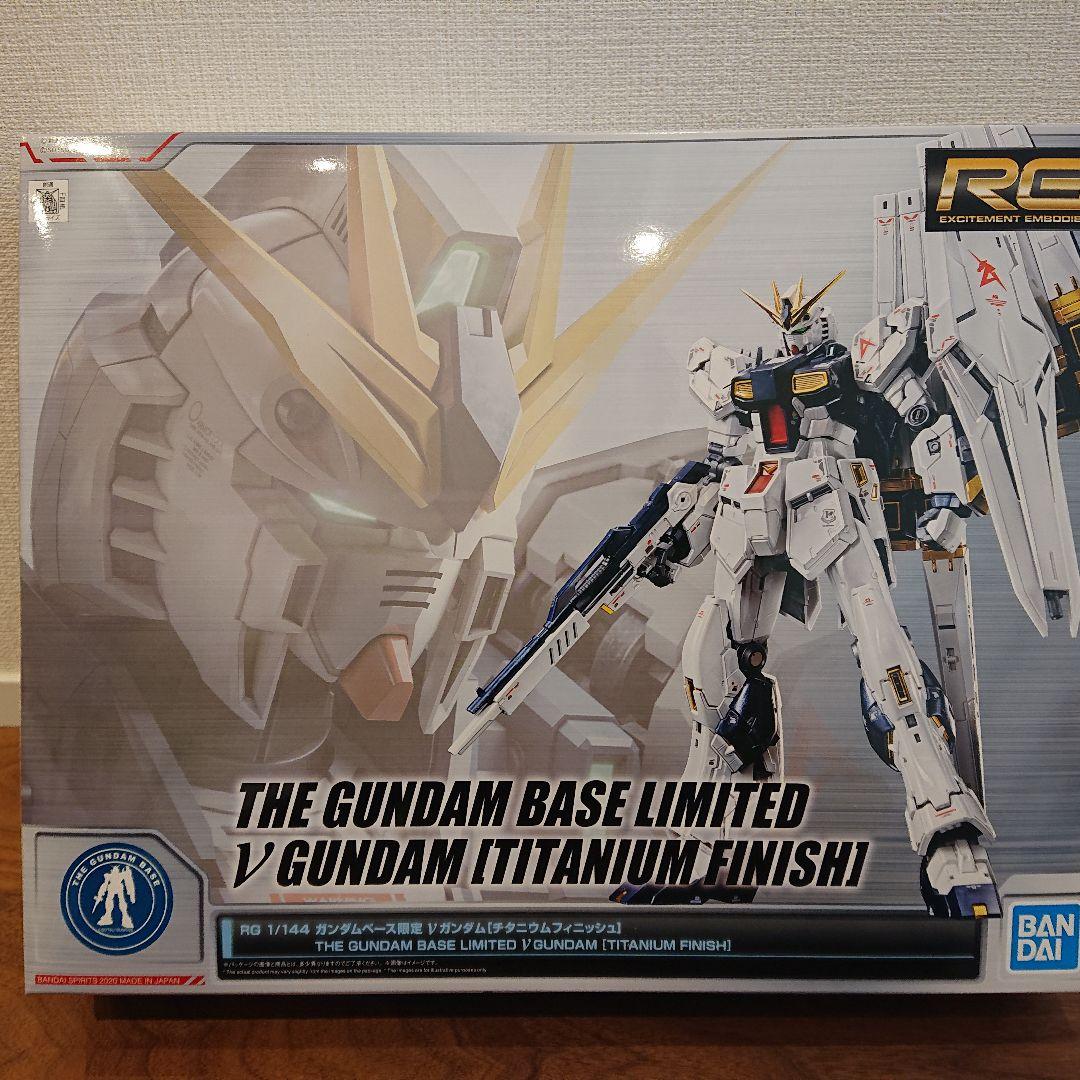 爆売り rg 1 144 ガンダムベース限定 Nガンダム チタニウムフィニッシュ Www Dzzavidovici Ba 爆売り rg 1 144 ガンダムベース限定 Nガンダム チタニウムフィニッシュ Www Dzzavidovici Ba