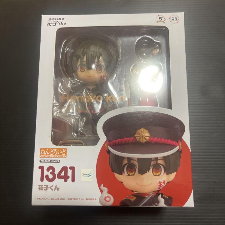 ねんどろいど 地縛少年花子くん