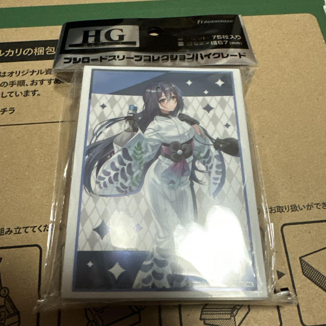 スリーブコレクションHG Vol.4802 あおぎり高校『月赴ゐぶき