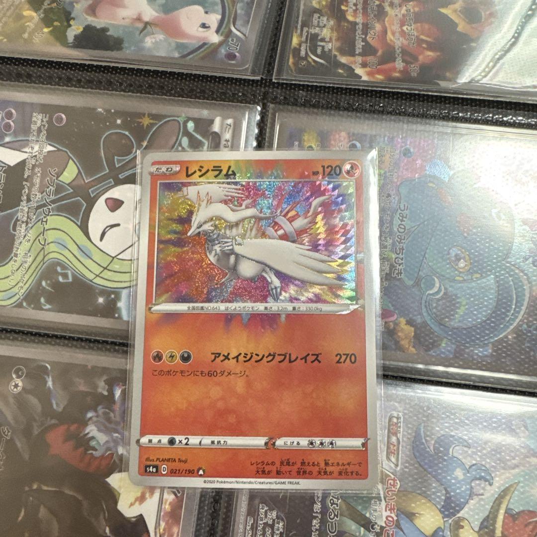 アメイジングレア　コンプ
