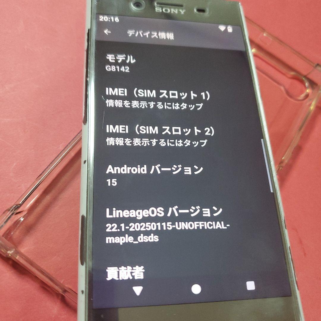 ☆カスタムROM/ Xperia XZ Premium - メルカリ