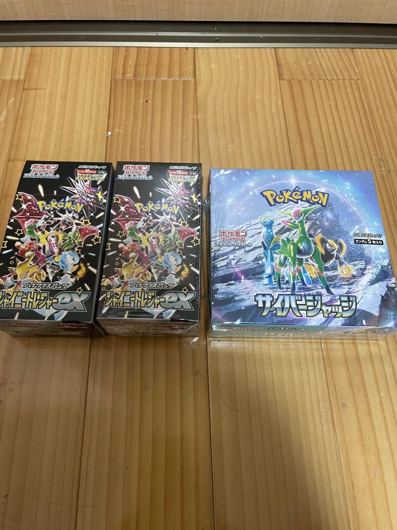 ポケモンカード サイバージャッジ 4パック バイオレットex