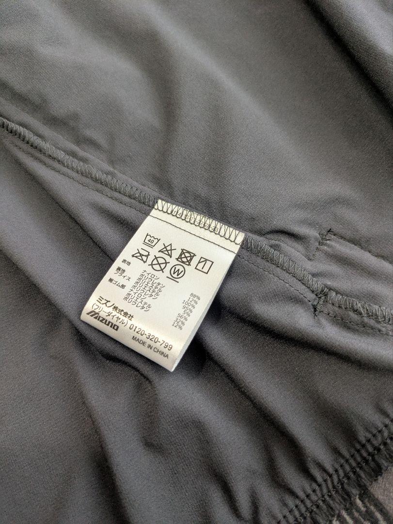MIZUNO ブラック ウインドブレーカー&パンツ