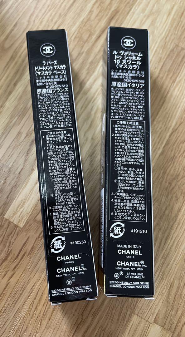 CHANEL マスカラ 10 NOIR 6g 2本セット CHANEL マスカラ 10 NOIR 6g 2本セット