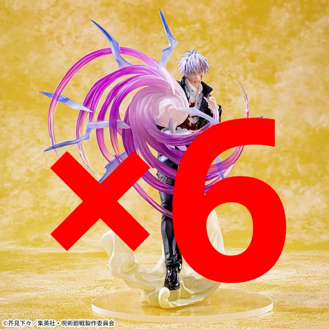 呪術廻戦懐玉 玉折Luminasta 五条悟 虚式 茈 6個