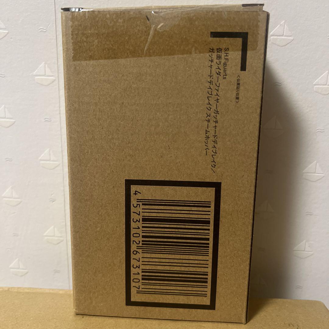 S.H.Figuarts 仮面ライダーファイヤーガッチャードデイブレイク　未開封