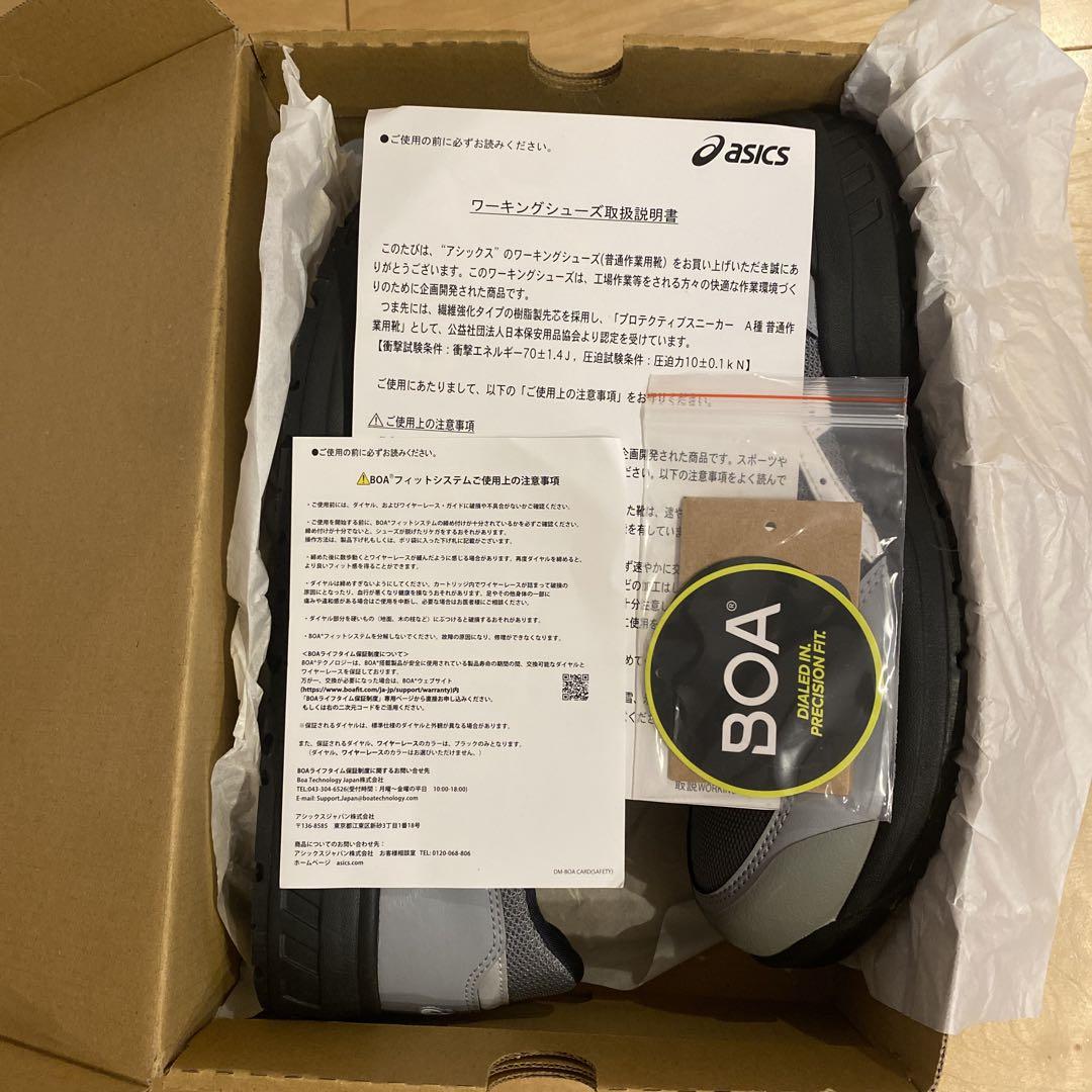 ASICS BOAシステム安全靴 グレー