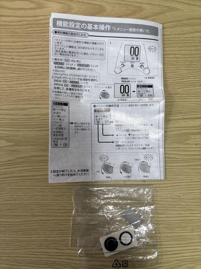 リール 23 LEOBRlTZ 300JL