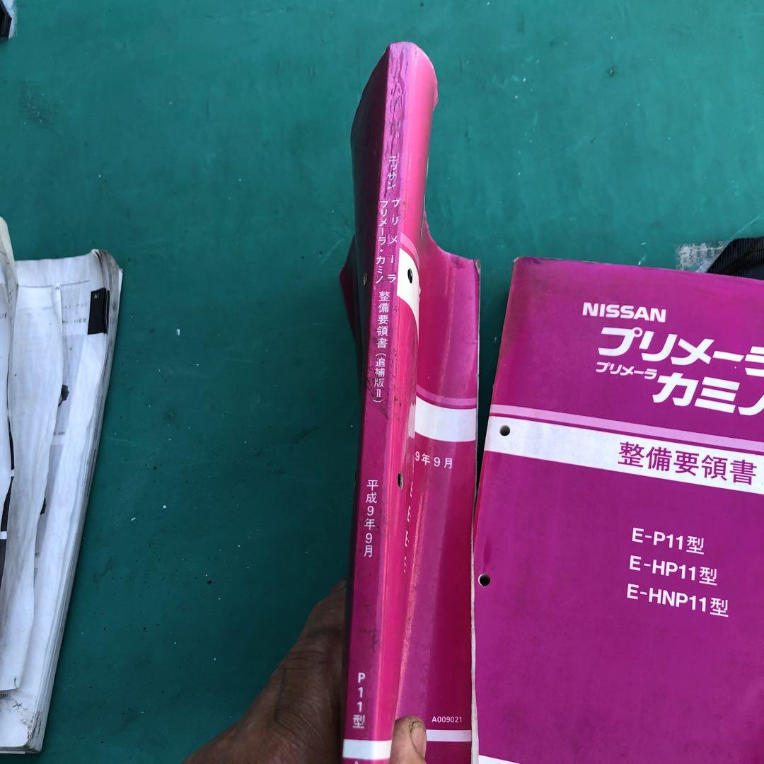 ニッサンプリメーラ　カミン整備要領書セット