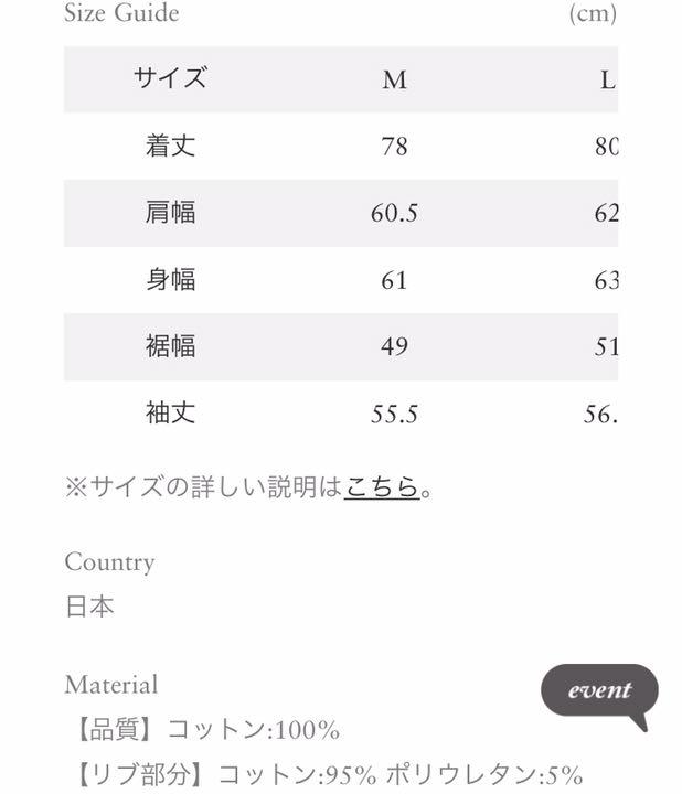 爆買い好評 今期22SS サンスペル パーカー 2rGRN-m63722562046 Ron herman HOT在庫