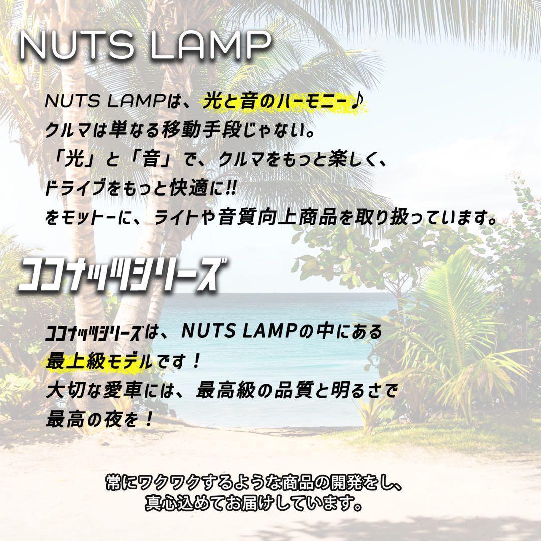 車 H11 H8 ヘッドライト フォグランプ LED ホワイト NUTSLAMP