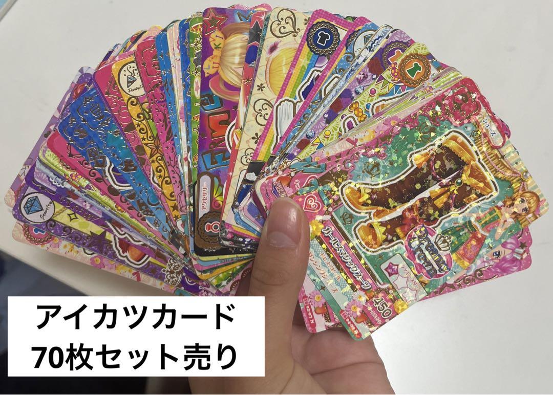 気質アップ アイカツカード 70枚セット売り - メルカリ ゲームセンター・ゲームカード