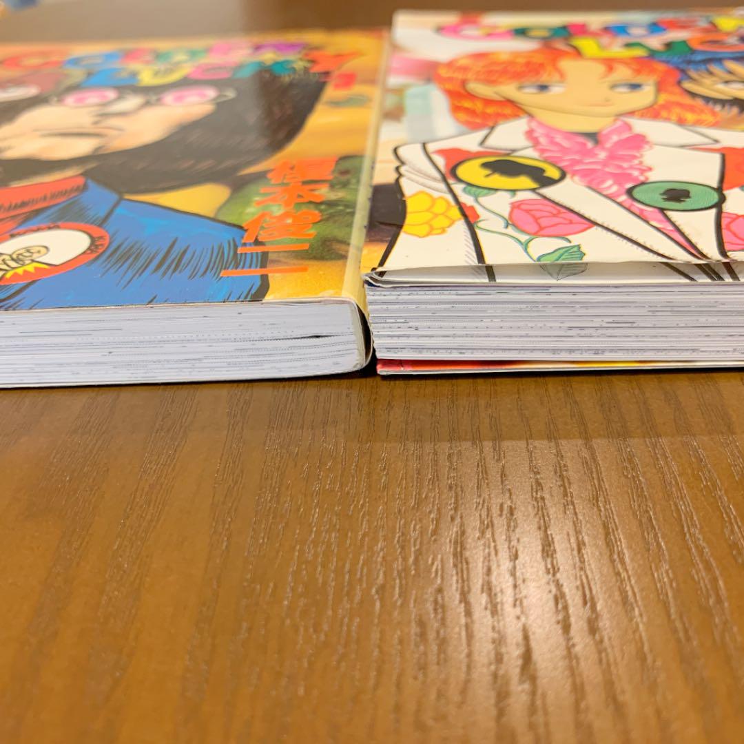 漫画 Golden Lucky ゴールデンラッキー 3冊セット メルカリ 漫画 Golden Lucky ゴールデンラッキー 3冊セット メルカリ
