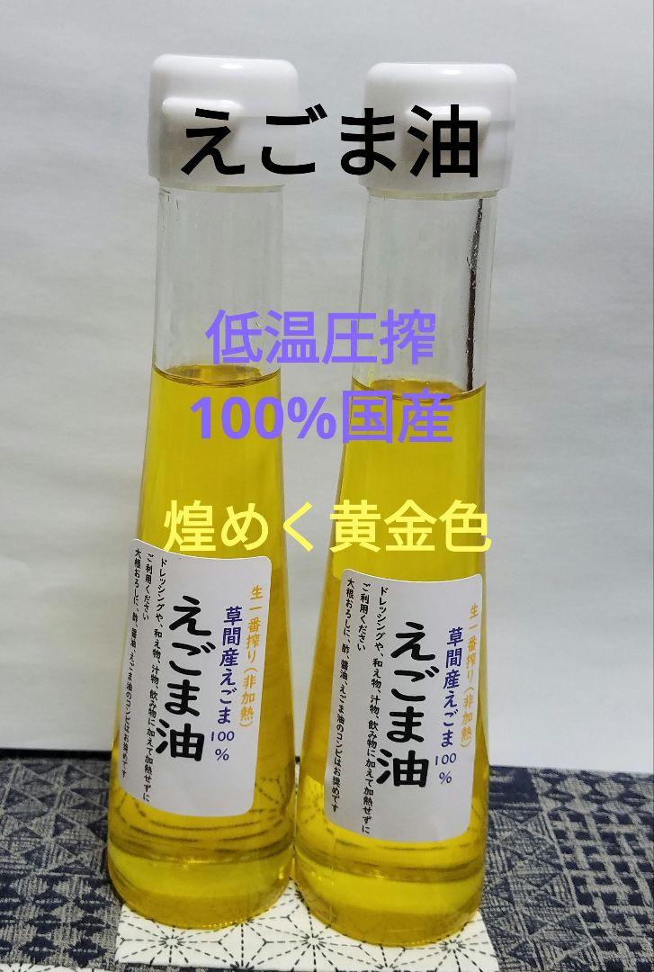 ペニンシュラのxo chilli sauce XO Chilli Sauce - The Peninsula Boutique HK
