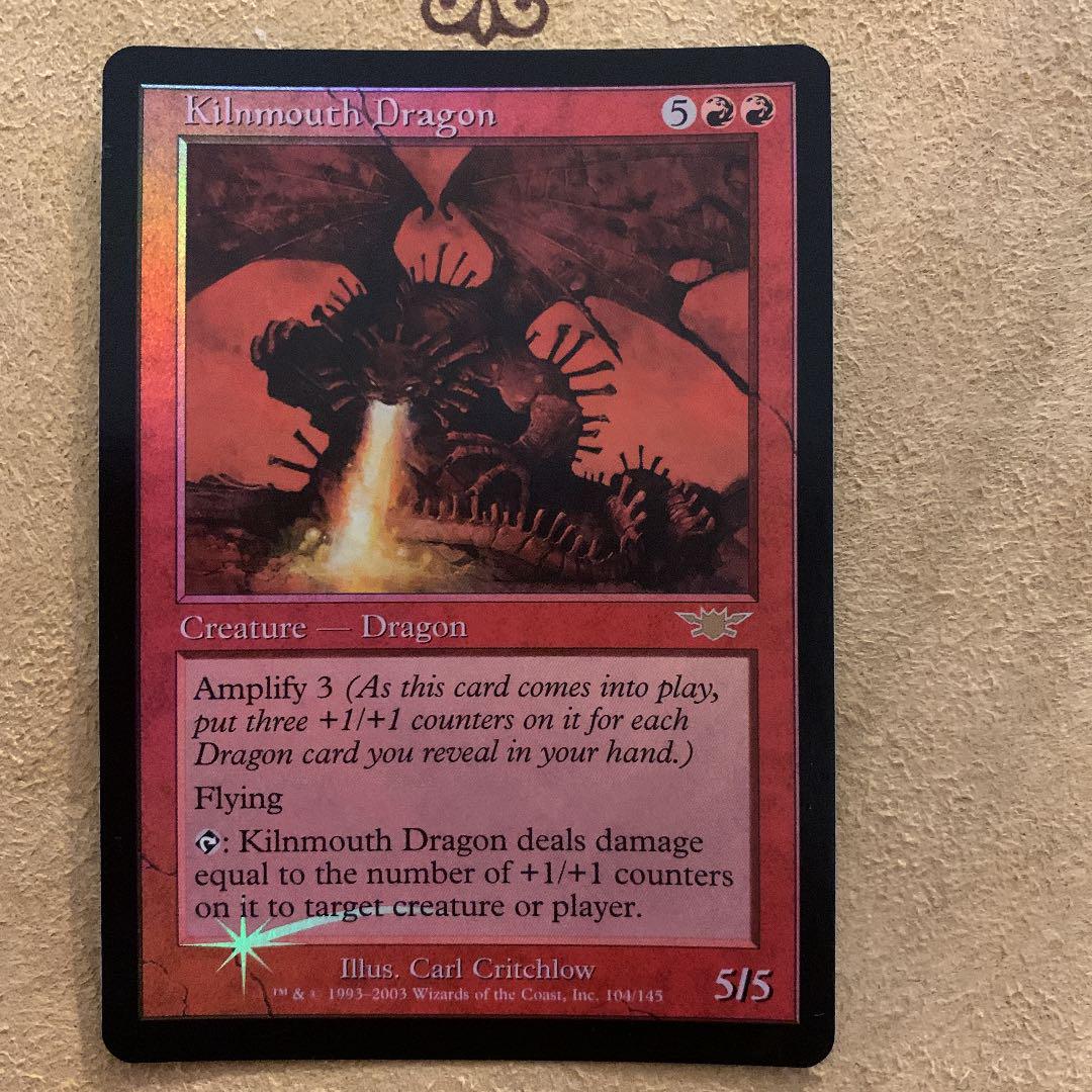 世界有名な MTG【Foil】窯口のドラゴン/Kilnmouth 英語 LGN Dragon