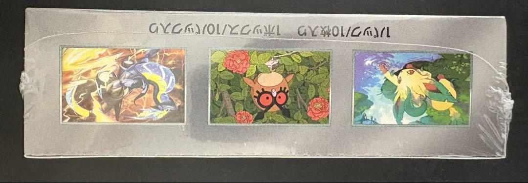 【新品】ポケモンカードゲーム テラスタルフェスex 1box（シュリンク付き）