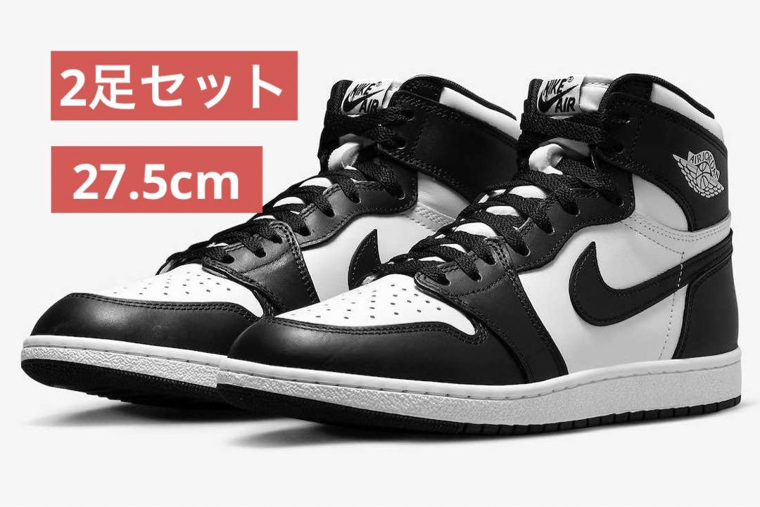 2足セット《NIKE/ナイキ》Nike Air Jordan 1 High 85