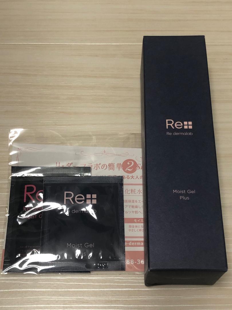 新品未開封 Redermalab リ・ダーマラボ モイストゲルプラス 100g