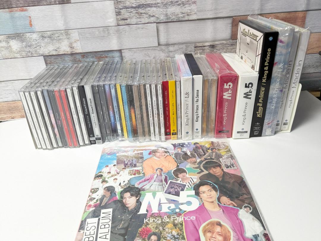 キンプリ　King&Prince cd まとめ売り アルバム King&Prince キンプリ CD シングル アルバム まとめ売り セット