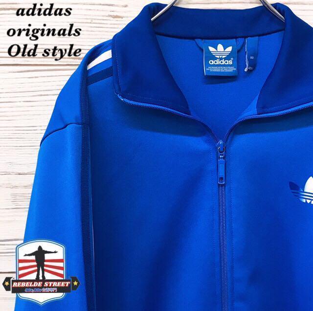 《希少》アディダス adidas☆ジャージ 2XL 胸ロゴ ブルー