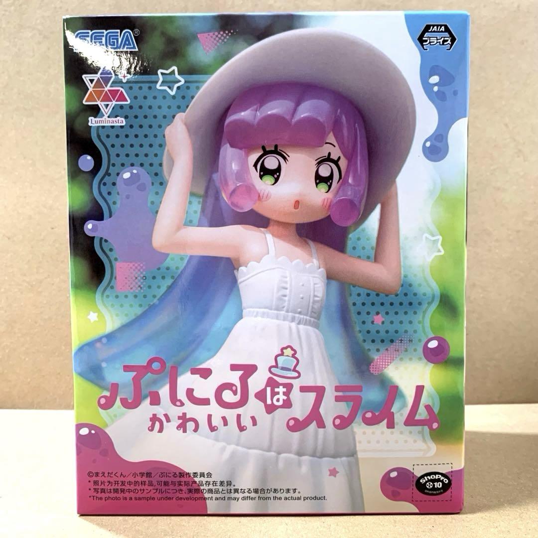 ぷにるはかわいいスライム ぷにる ひんやり避暑地のかわいい