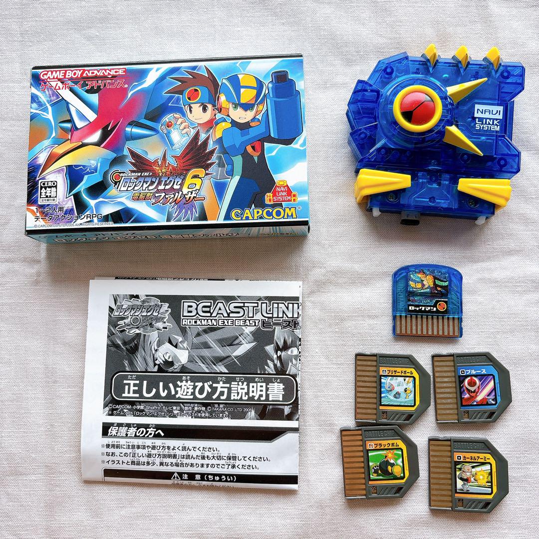 ロックマンエグゼ6電脳獣ファルザー　ビーストリンクゲート　バトルチップ ロックマンエグゼ6 電脳獣ファルザー ビーストリンクゲート DX