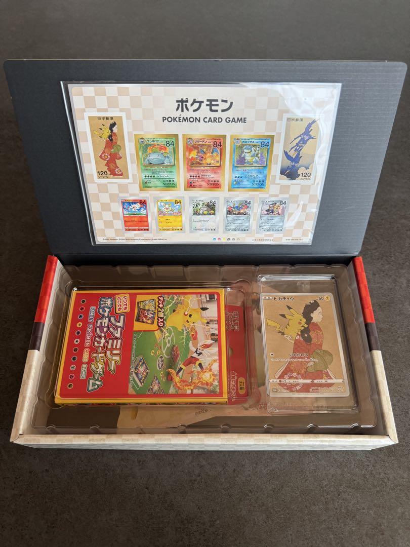 見返り美人　月に雁　ポケモンカード 切手BOX ポケモン切手BOX 見返り美人・月に雁セットプロモカードのみの