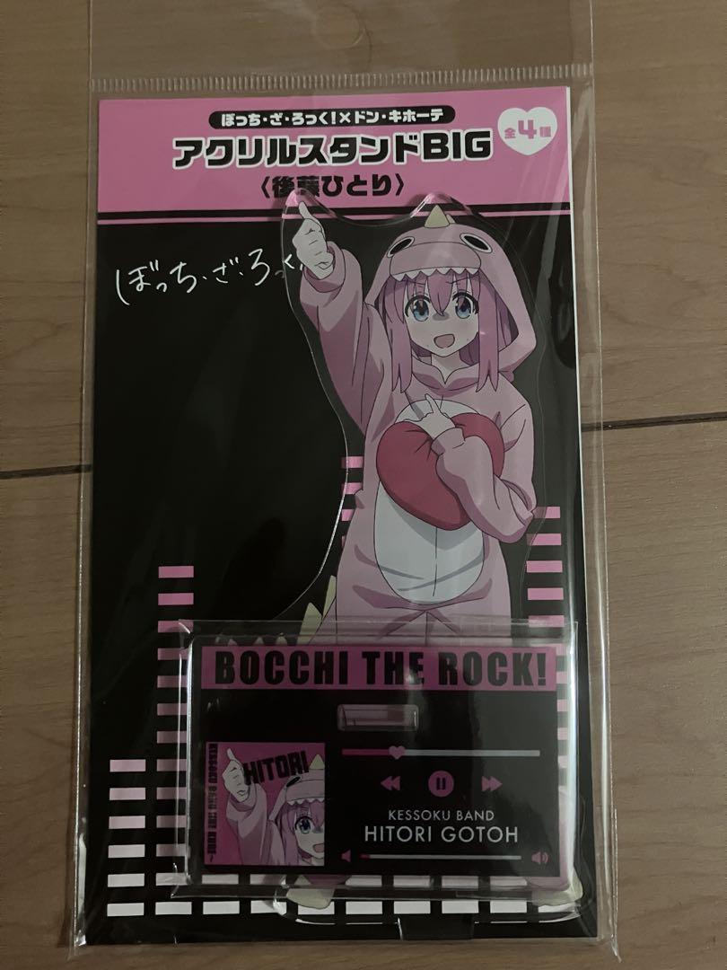 ぼっち・ざ・ろっく！ アクリルスタンド ドン・キホーテ 後藤ひとり ぼっち・ざ・ろっく！』限定コラボグッズがドンキで発売決定