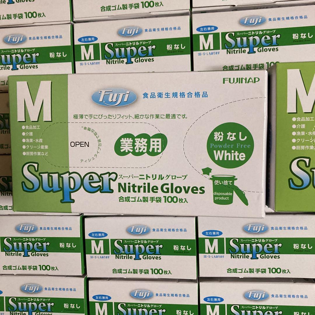 ukmk商品