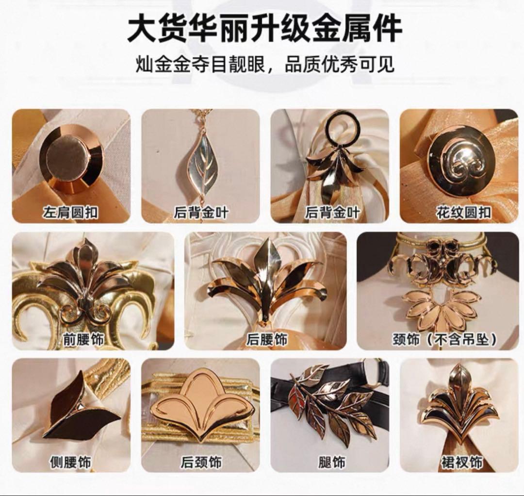 新品未使用 次元依 アグライア コスプレ Sサイズ