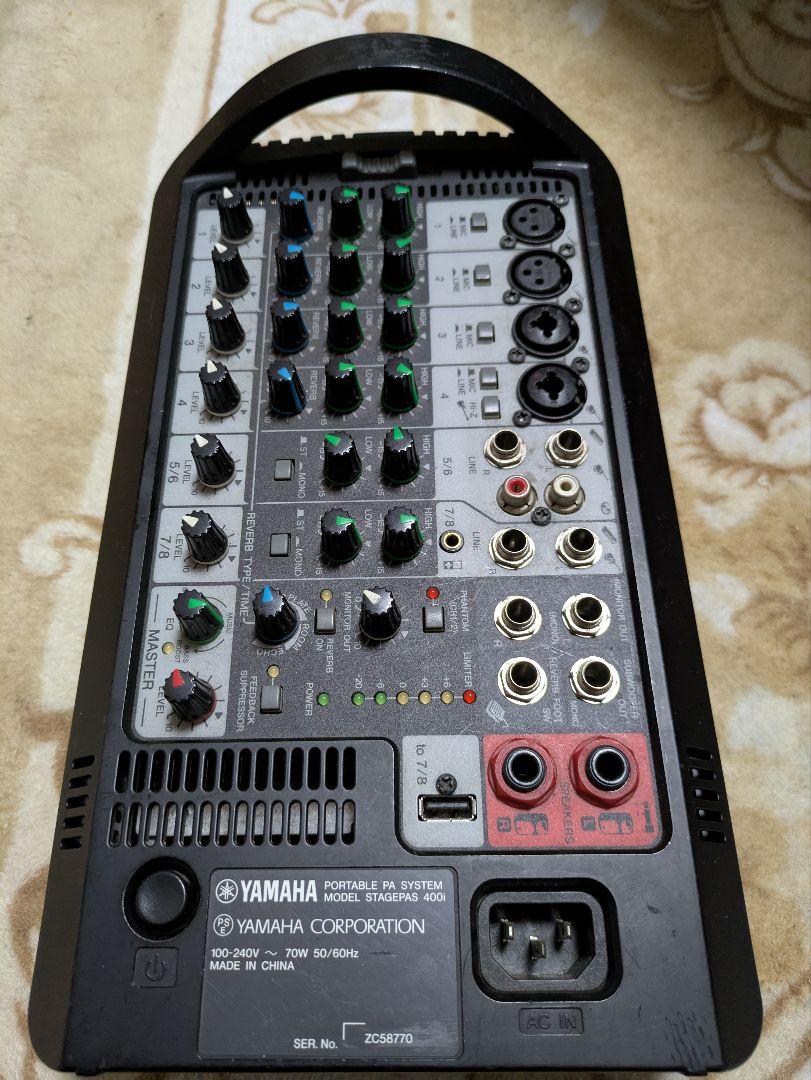 [YAMAHA] STAGEPAS 400i ポータブルPAシステム[本体のみ]