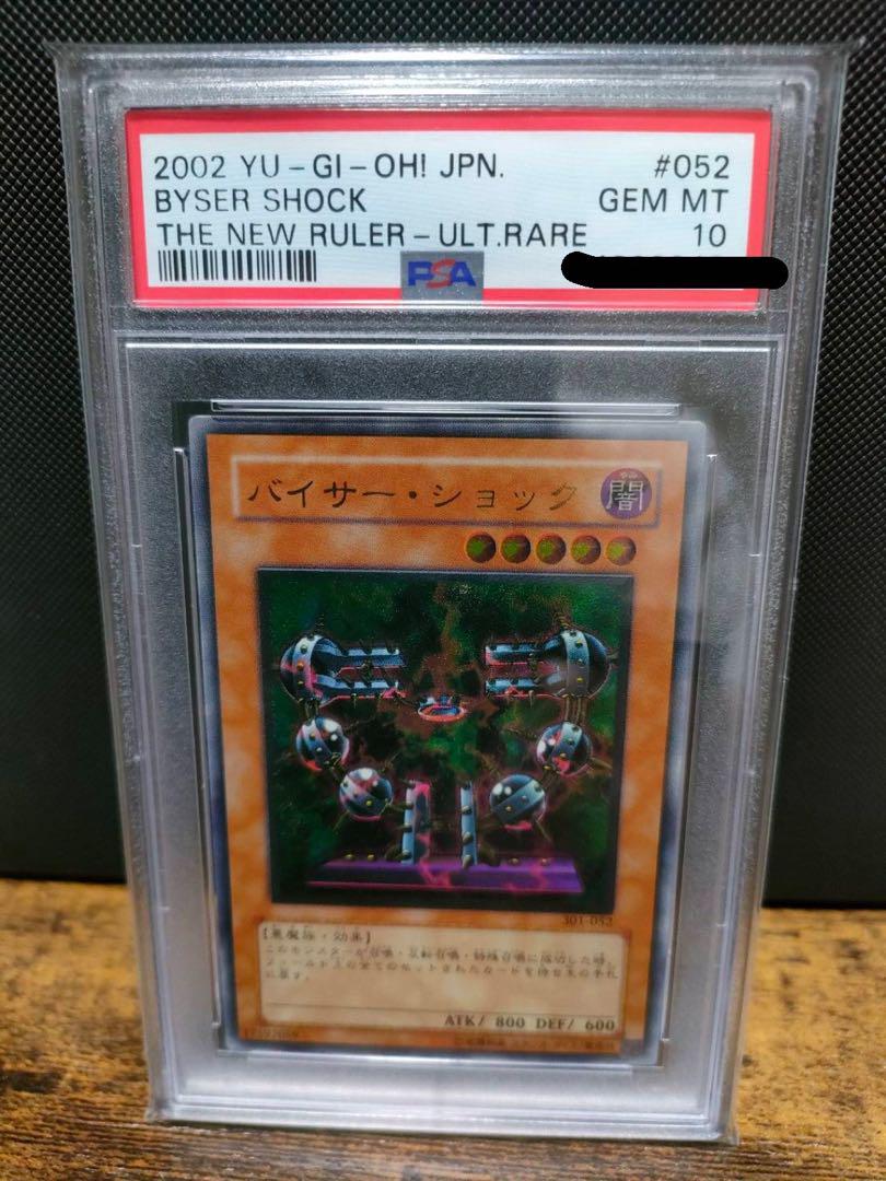 遊戯王 - たんぼ 遊戯王 PSA10セット 遊戯王 Unity Pride 霊使い6種 PSA10セット