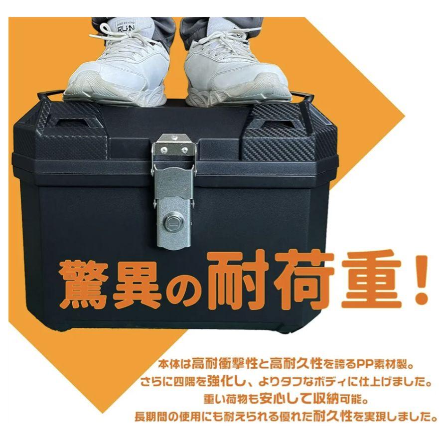 リアボックス バイク用 大容量 62L トップケース バイクボックス 防犯対策