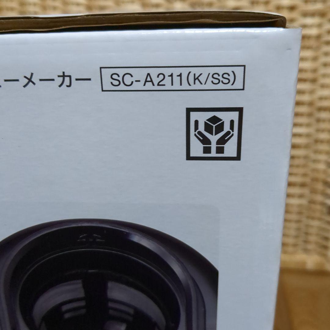 SC-A211 ステンレスシルバー + コーヒー豆付き特別セット