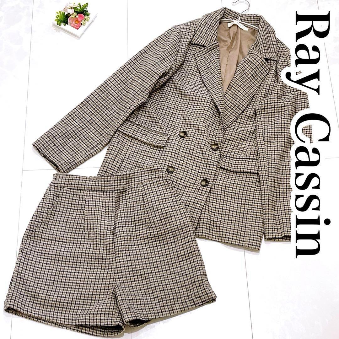 RayCassin ダブルジャケットセット F【aaf025_aaf005】