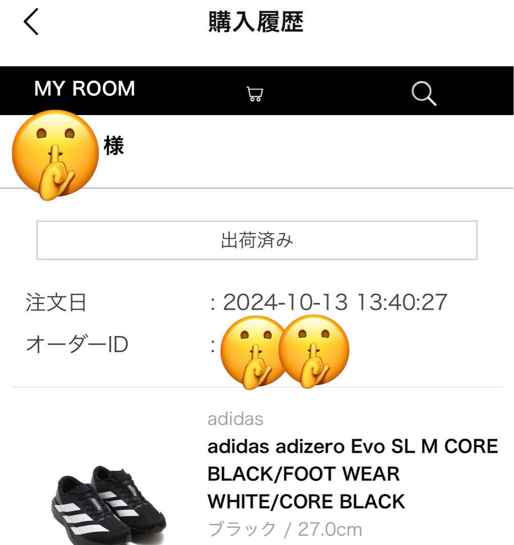 靴 Adizero Evo SL 27.0cm