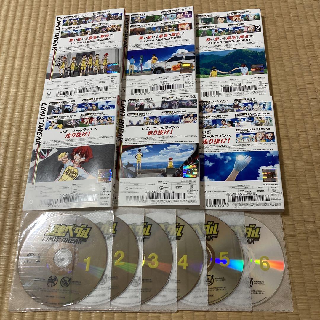 【全巻セット】弱虫ペダル LIMIT BREAK  5期(全25話)DVD全6巻