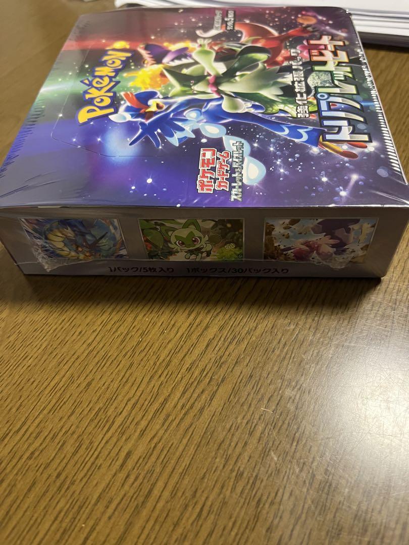 ポケモンカードゲームトリプレットビート