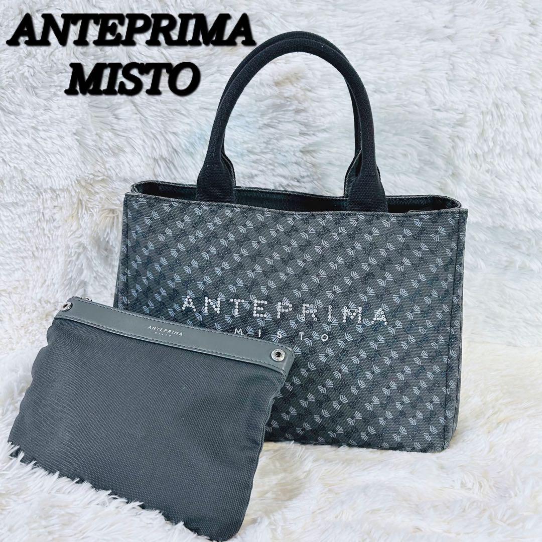 ANTEPRIMA MISTO スタンパ フィオケット トートバッグ 美品