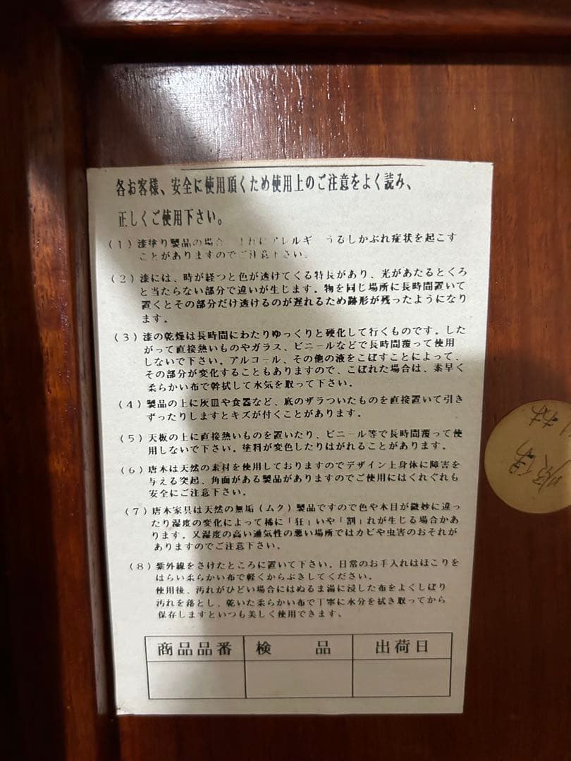 美品 唐木 花梨 象嵌 螺鈿細工 高卓 正方卓 花台 飾り台 香炉台