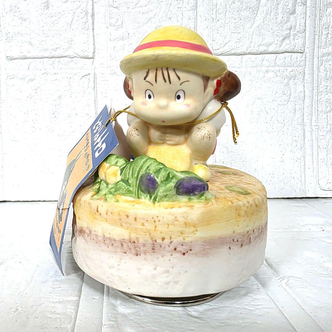 となりのトトロ