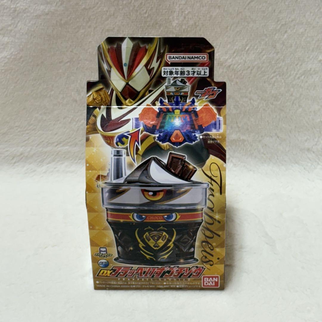 仮面ライダーガヴ 仮面ライダーヴァレン フラッペいずゴチゾウ