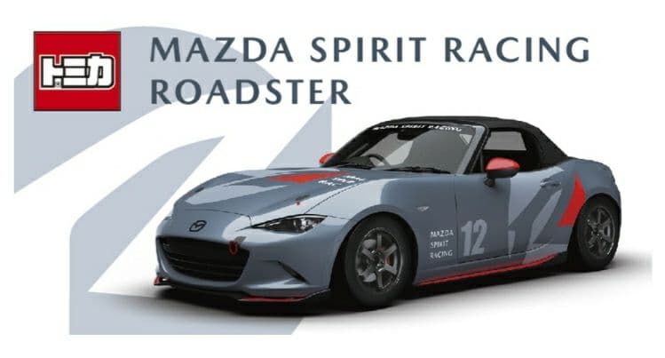 マツダファンフェスタ富士 オリジナルトミカ ロードスター