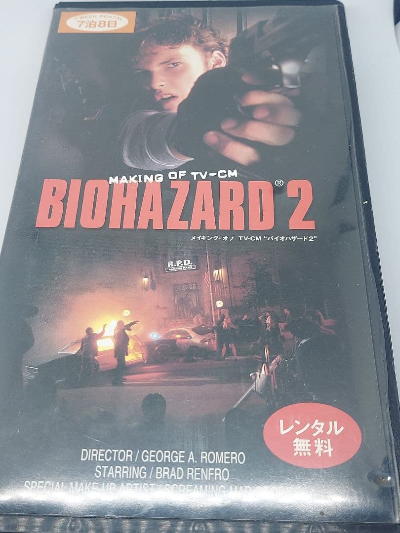BIOHAZARD 2 MAKING OF TV-CM ジョージ・Ａ・ロメロ作品