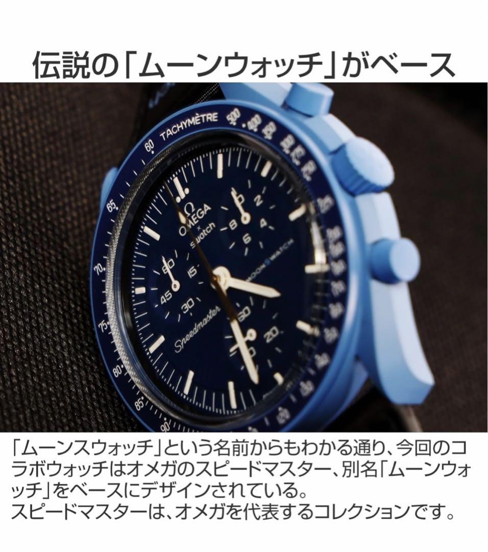 × Omega