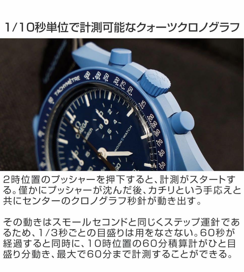 ネプチューン